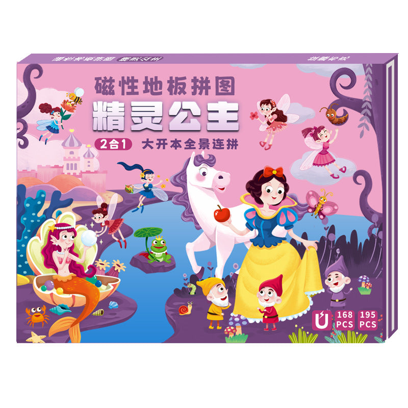 Kids Magnetic Plane Puzzle 200 Pieces 5-12 Years