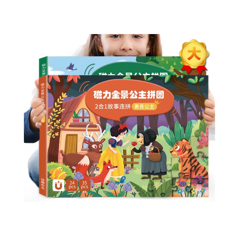 Kids Magnetic Dinosaur Puzzle 3-6 Years Educational Toy