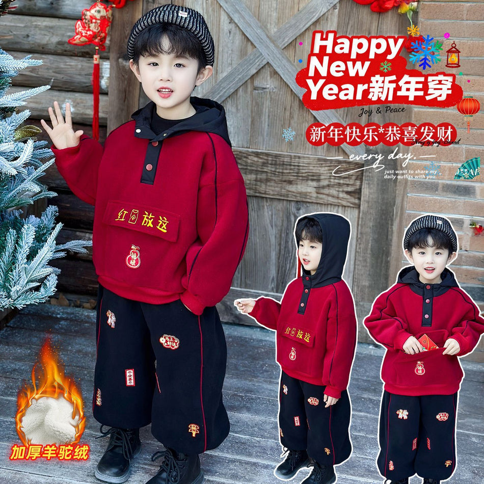 Boys Festive Sweater Set – Hoodie Sports Outfit