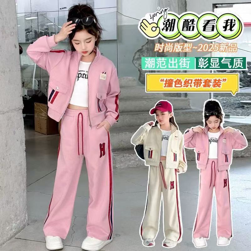 Girls Hooded Tracksuit Set – Autumn Casual Outfit