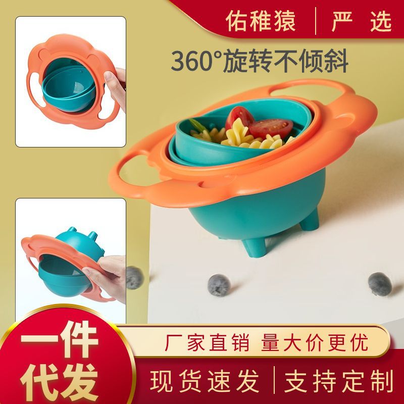360-Degree Rotating Anti-Spill Flying Saucer Baby Bowl (Drop-Proof & Heat-Resistant PP Complementary Feeding Gyro Bowl with Boxed Options in Ivory White, Purple Blue & Dark Green)