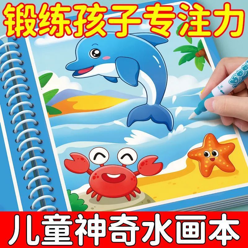 Reusable Magic Water Coloring Book with Refillable Water Pen (Mess-Free Reveal Painting Book for Toddlers in Underwater World, Animals, Transportation & Princess Themes)