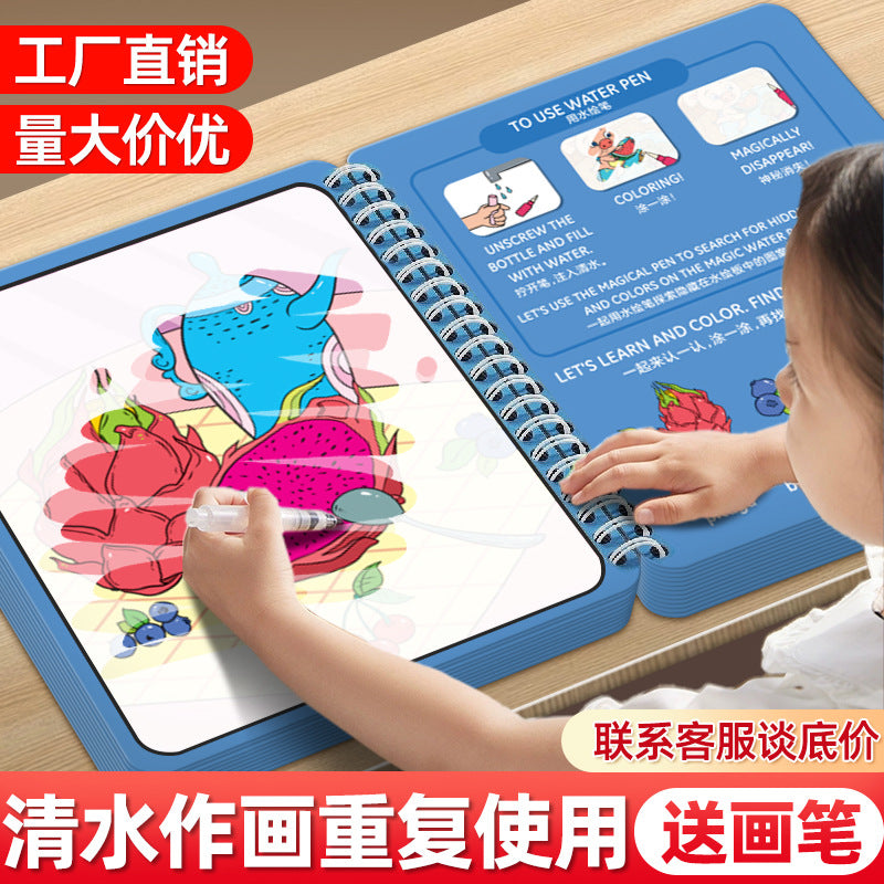 Reusable Magic Water Painting Book with Water Pen (Mess-Free Water Reveal Graffiti Coloring Book in Mesh Bag Packaging for Kids in Animal, Underwater & Dinosaur Themes)
