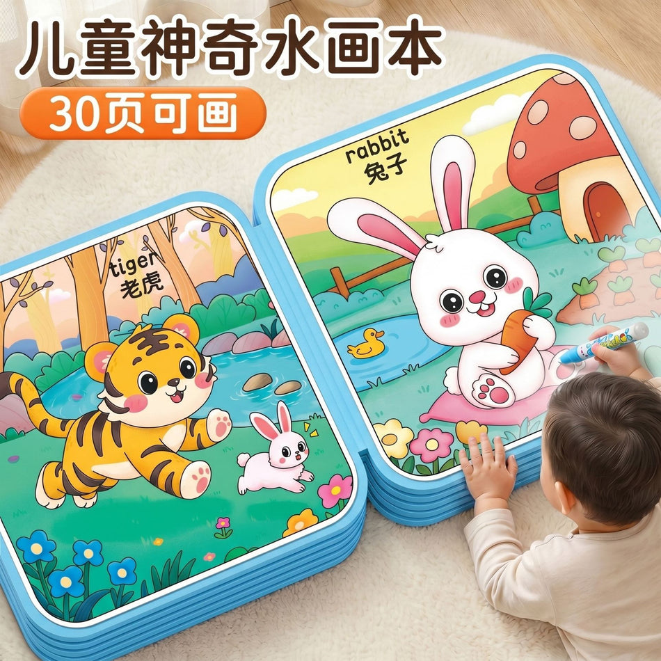 Star Boat Reusable Magic Water Painting Book in Plastic Bag with Water Pen (Mess-Free Water Reveal Doodle Book for Babies & Toddlers in Animal Paradise, Transportation & Princess Themes)