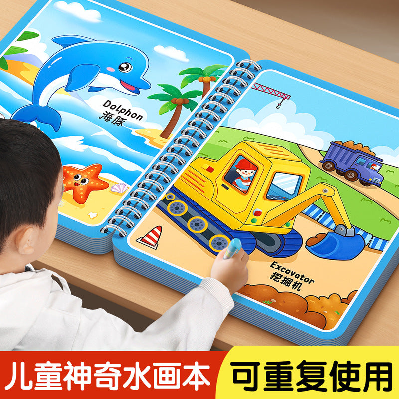 Starship Reusable Magic Water Painting Book in Plastic Packaging with Water Pen (Mess-Free Water Reveal Coloring Book for Kids in Transportation, Space, Princess & Animal Themes)
