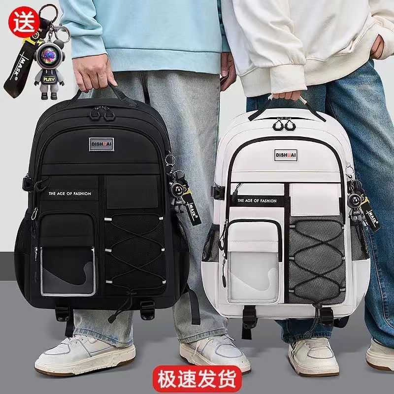 Large Capacity Nylon School Backpack for Students