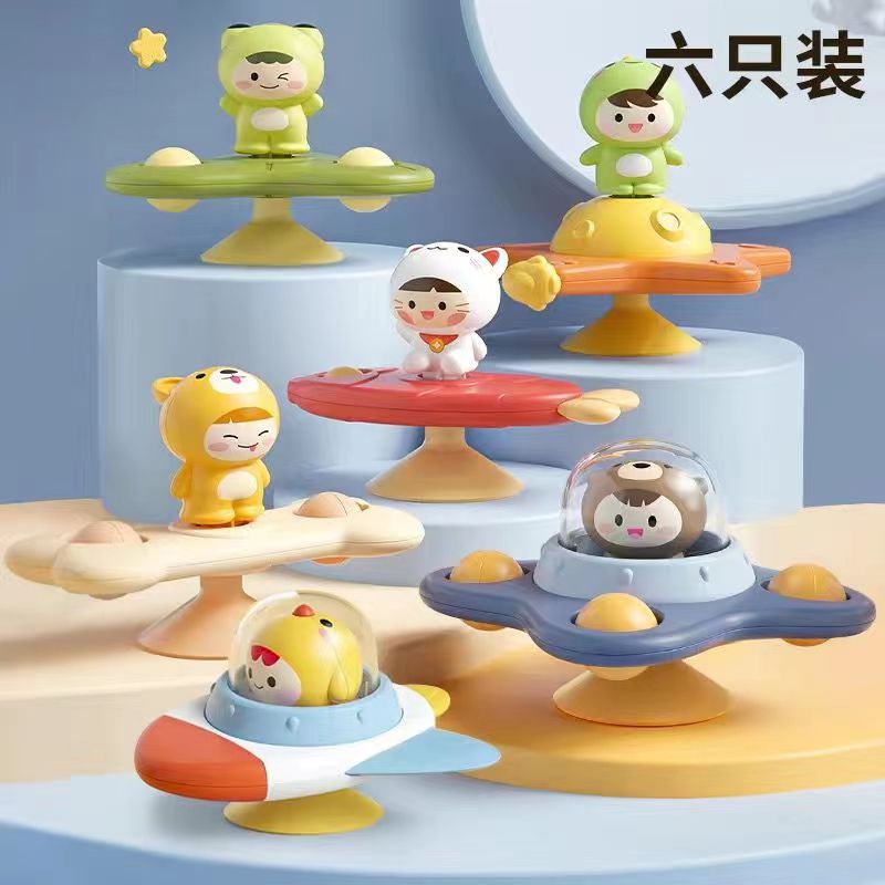Small Children's Suction Cup Rotating Toy Set