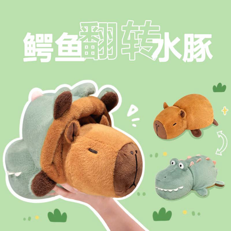 Capybara Reversible Double-Sided Flip Transformation Plush Toy Doll