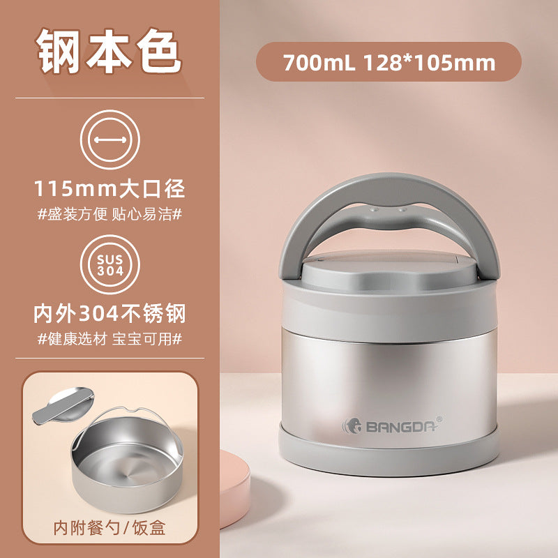Stainless Steel Single-Layer Portable Lunch Box