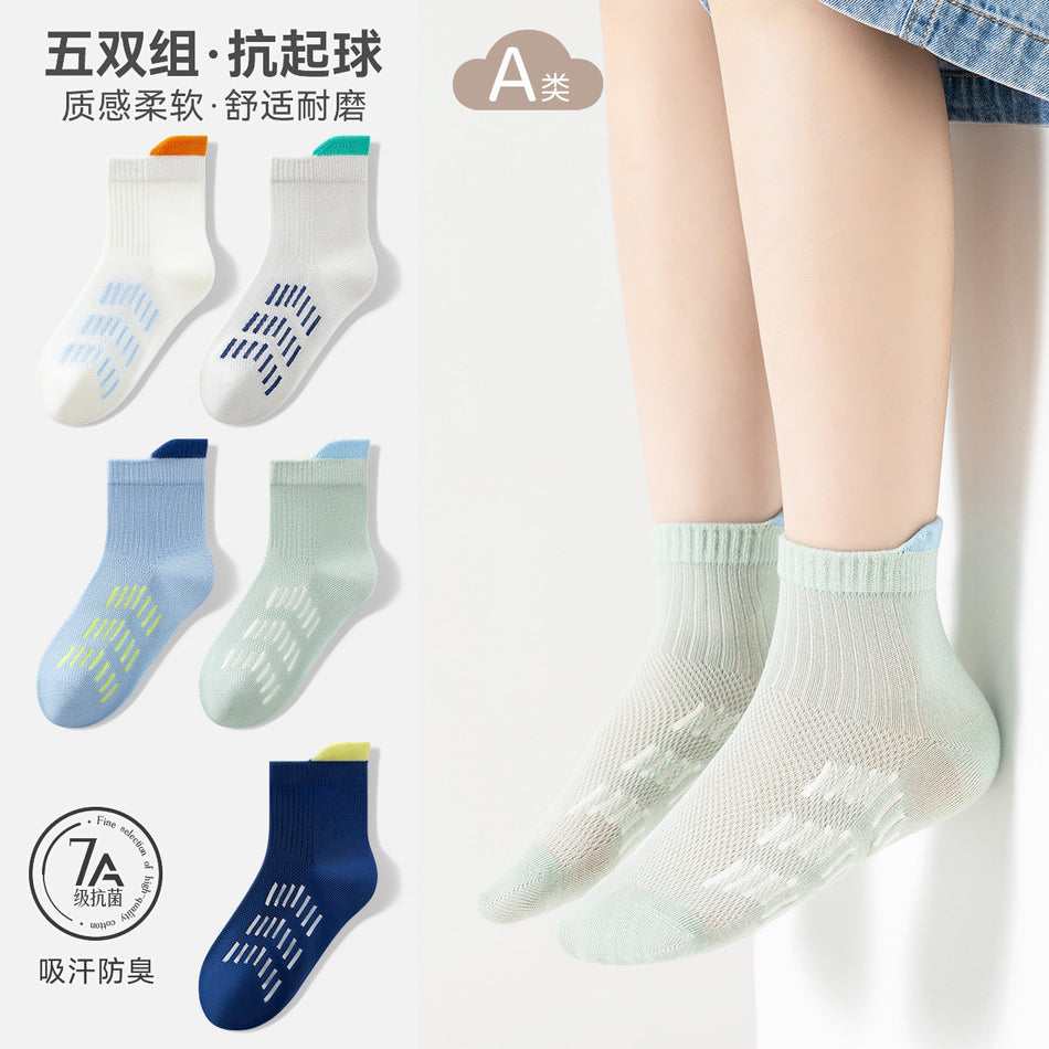 PACK OF 5-Boys’ Cotton Mesh Socks, Breathable Mid-Calf Sports Socks for Kids