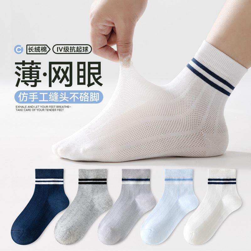 PACK OF 5-Children’s Cotton Mesh Socks, Breathable Mid-Calf Sports Socks