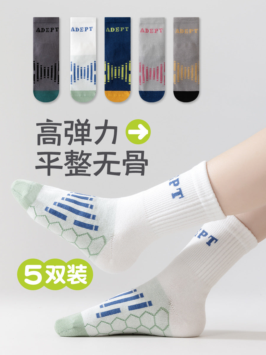 PACK OF 5 – Boys' Combed Cotton Sports Socks, Breathable Mid-Calf Socks