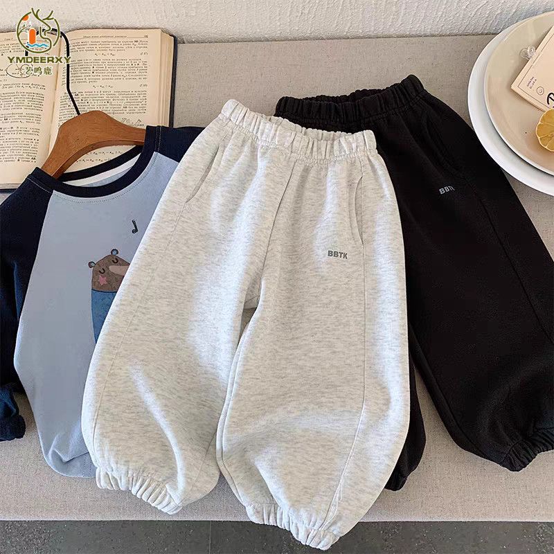 Boys' Polyester Casual Jogger Harem Sweatpants