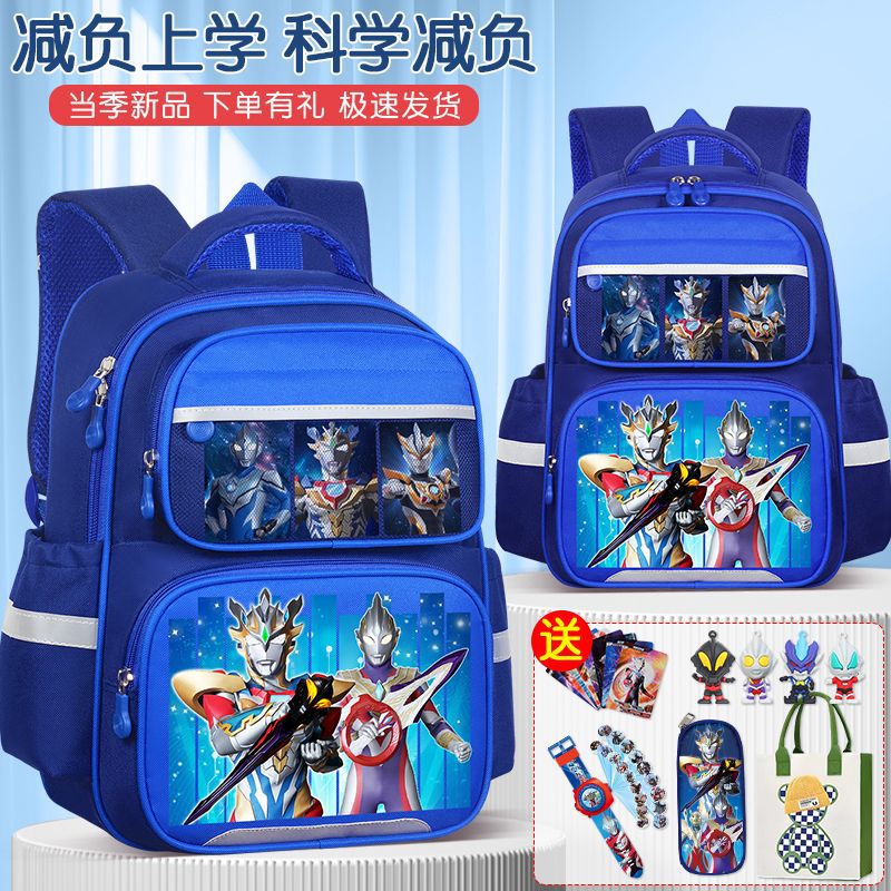 Boys Cartoon School Backpack Polyester Grades 1-6 Zeta Design