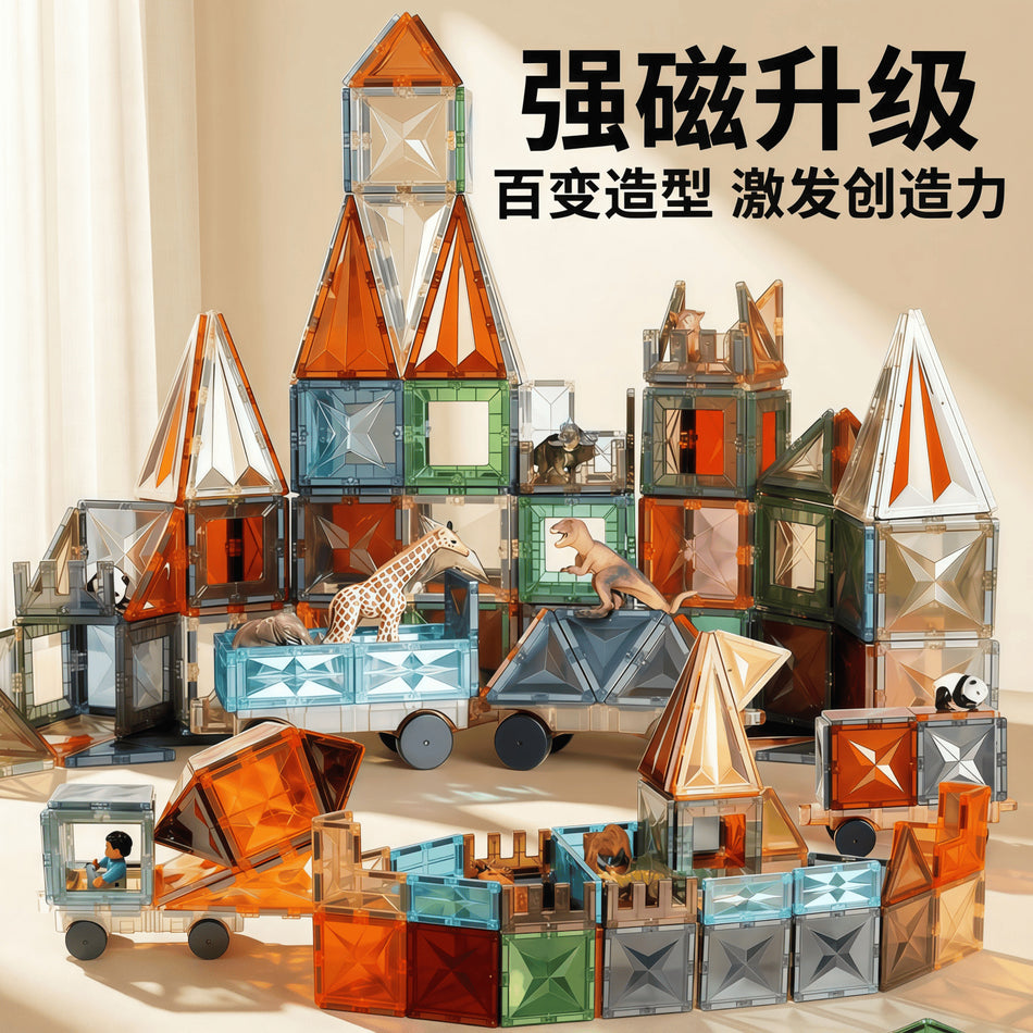 Color Window Magnetic Tiles with Diamond Surface for Kids