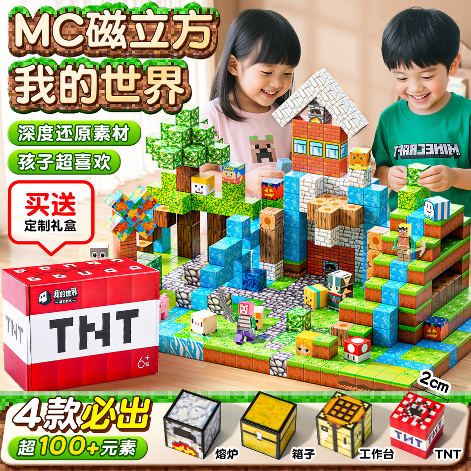 Minecraft Magnetic Building Blocks DIY Construction Set with Figures