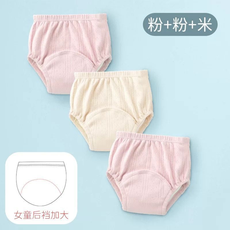 3-Pack Pure Cotton Baby Training Pants Washable Diaper Panties