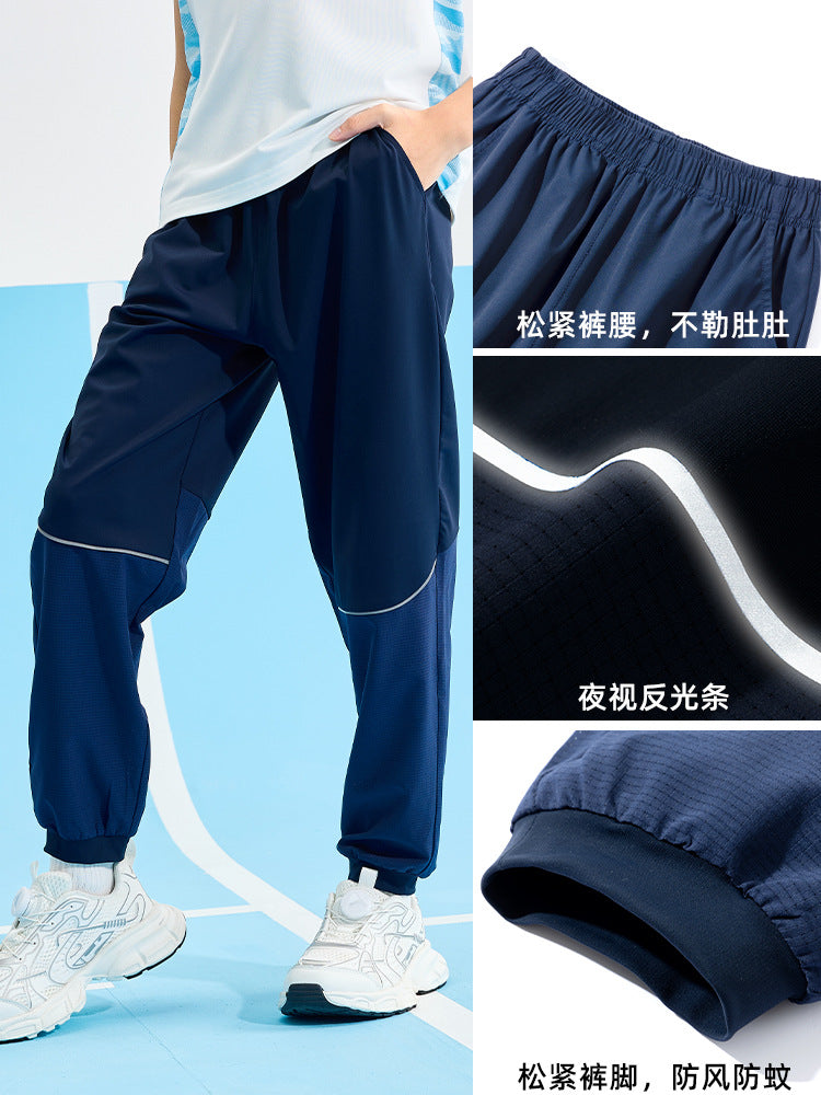Boys Quick-Dry Nylon Pants, Breathable, Mid-Waist