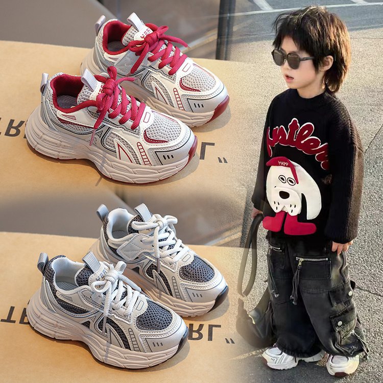 Solid Color Kids' Dad Shoes in Breathable Super Fiber