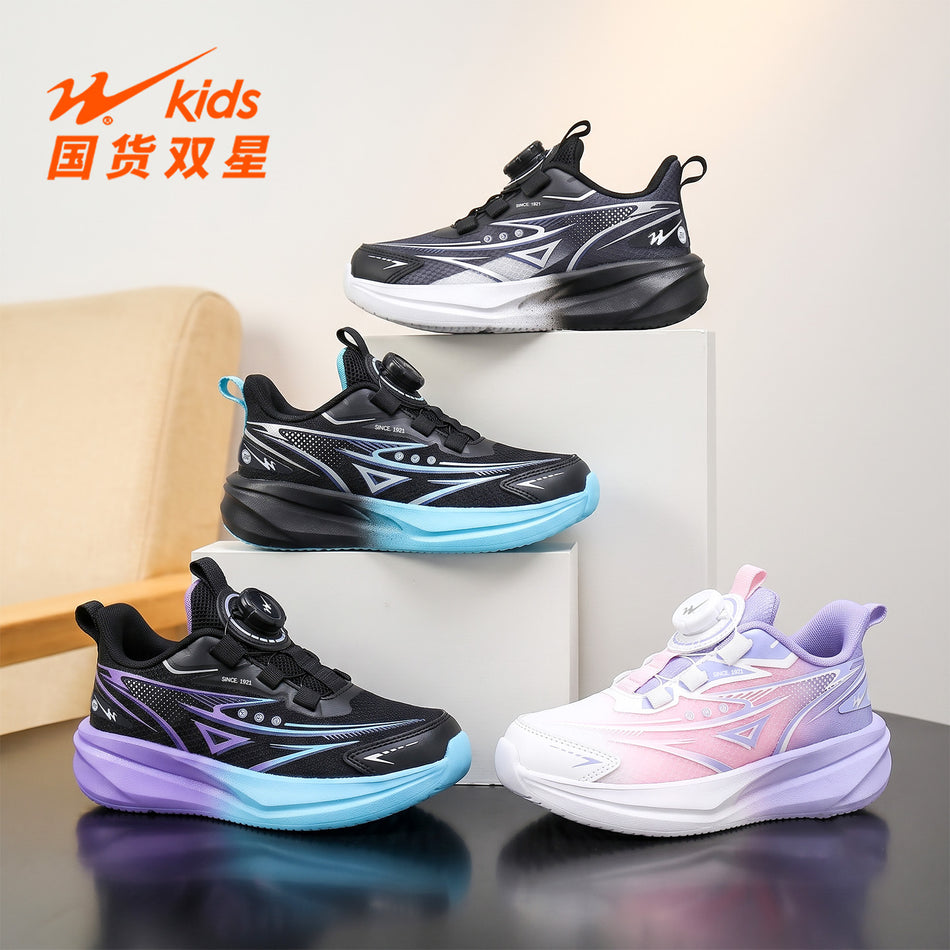 Solid Color Kids' Double-Mesh Running Shoes with Rotary Buckle