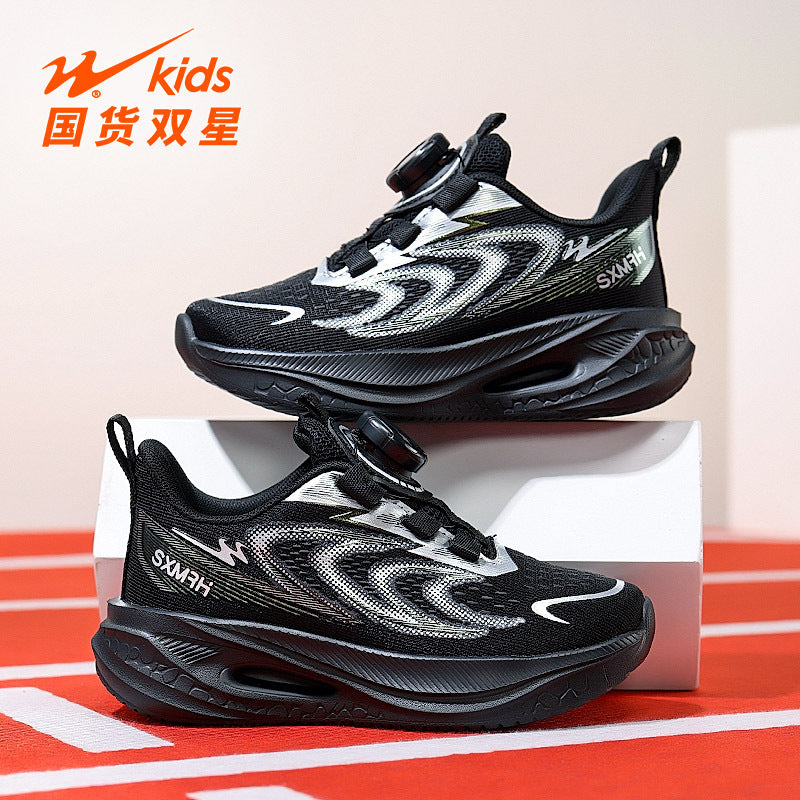 Solid Color Kids' Double-Mesh Running Shoes with Rotary Buckle