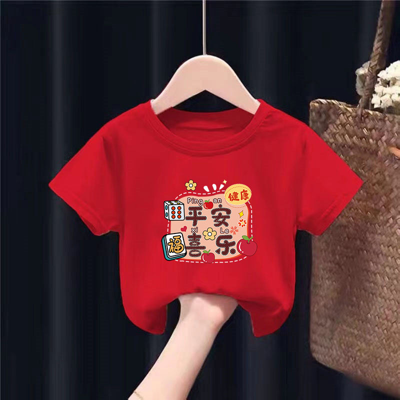 Unisex Kids'  100% Cotton Cartoon T-Shirt