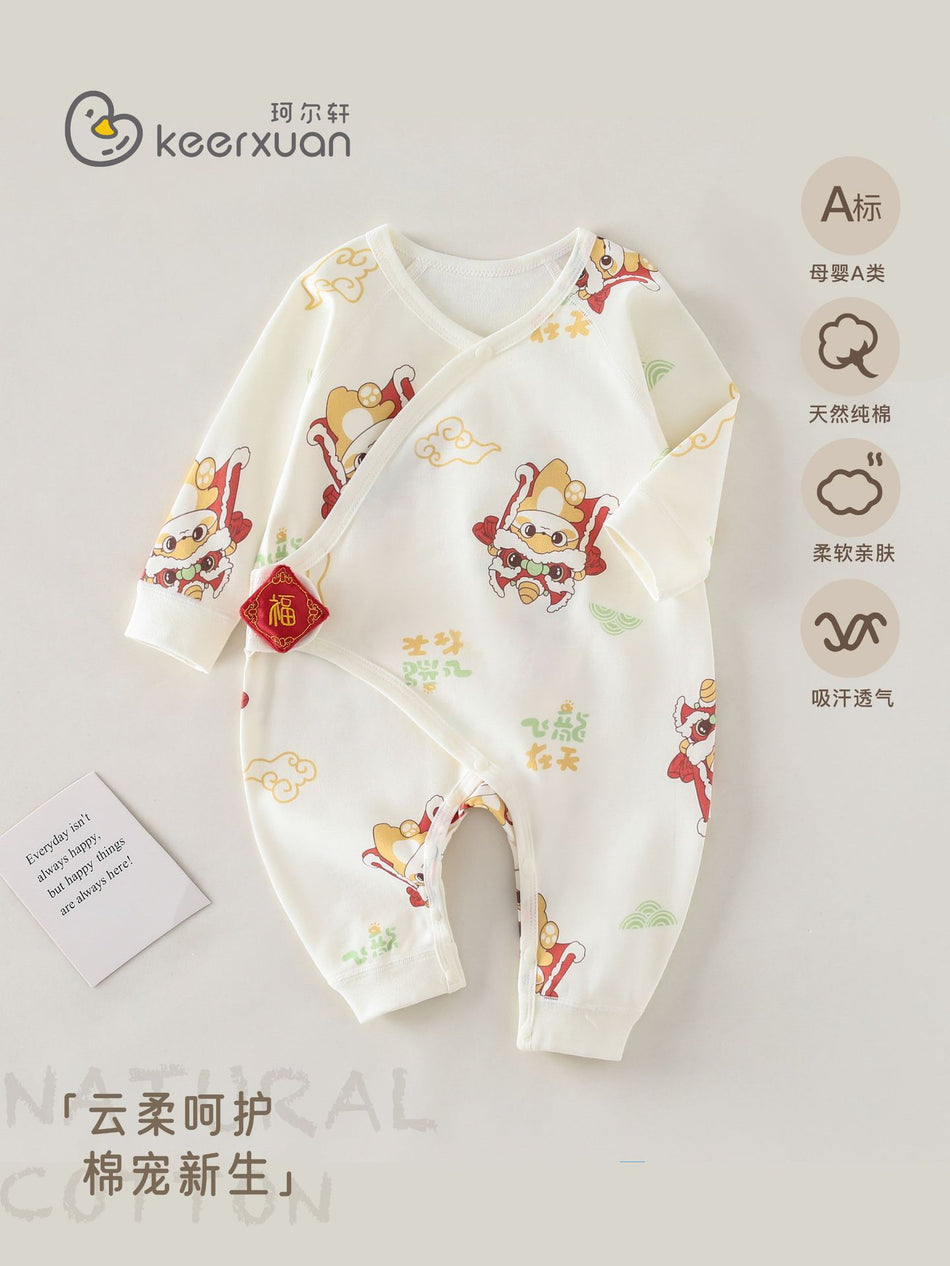 Unisex Class A Cotton Boneless Butterfly Romper
