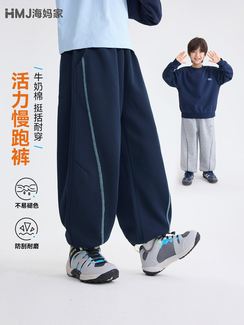 Boys' Cotton Blend Terry Sports Pants