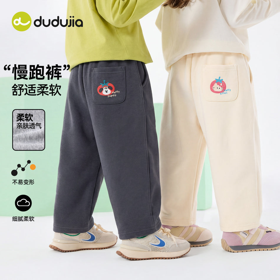 Dudu Kids' Cotton Sports Pants Casual Trousers for Toddlers