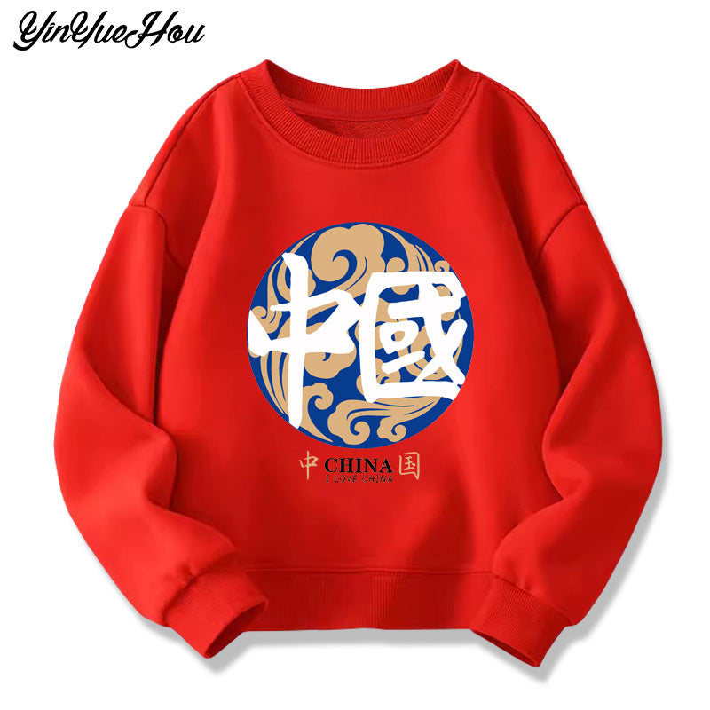 Unisex Kids’ 100% Cotton Cartoon Letter Crewneck Sweatshirt
