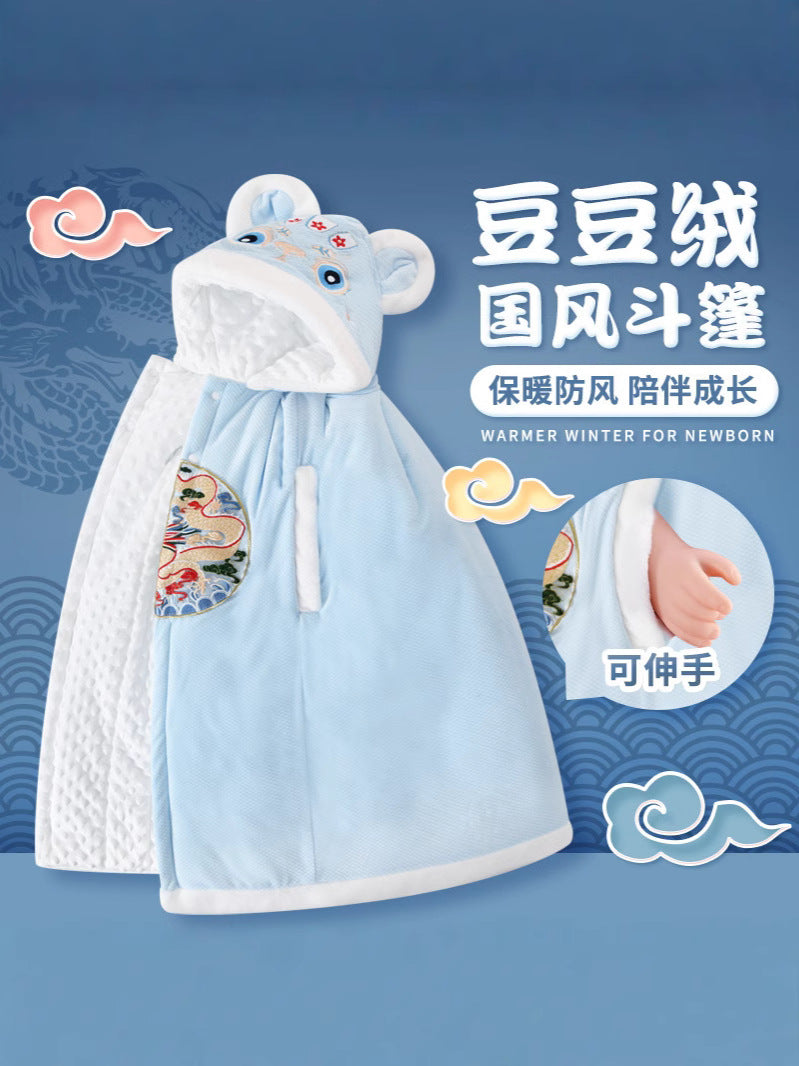 Unisex Flannel Hooded Fleece-Lined Baby Cloak