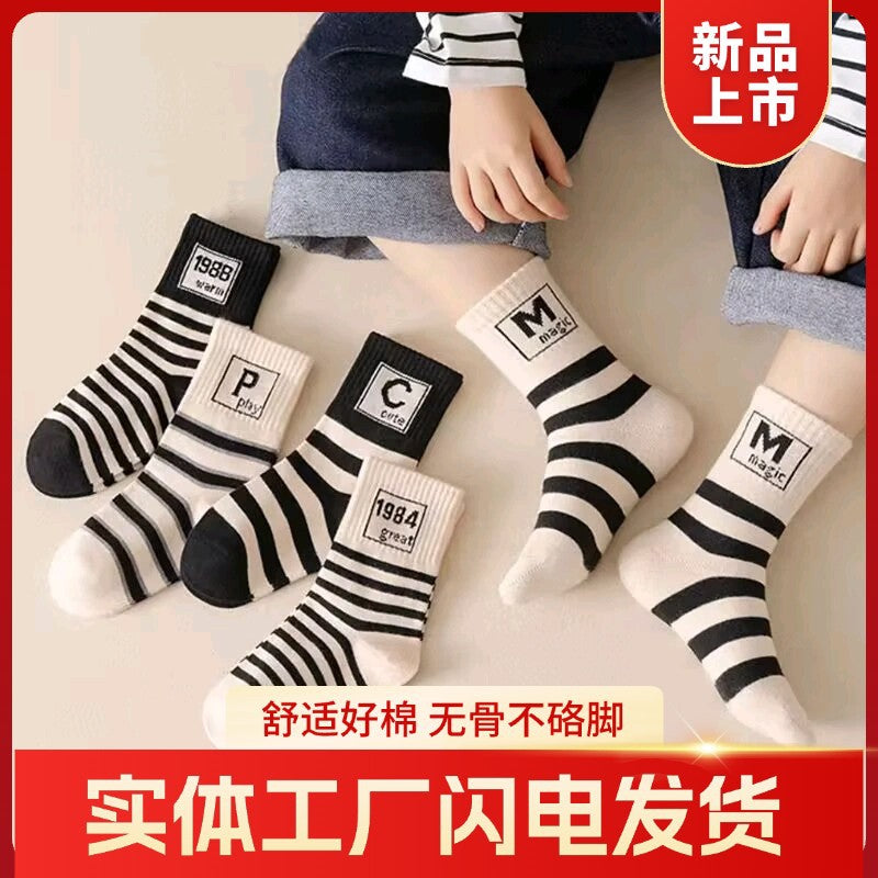 Kids Mid-Tube Sports Socks – Unisex Cotton for All Seasons