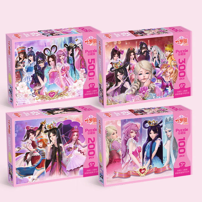 Cartoon Puzzle Set – 100–300 Pcs for Kids Ages 5–10