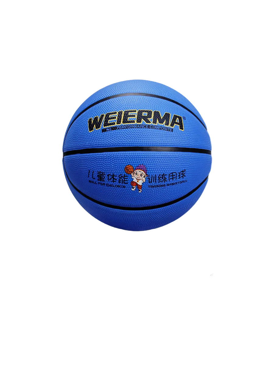 WEIERMA Kids Basketball No.4–5 School Training Ball