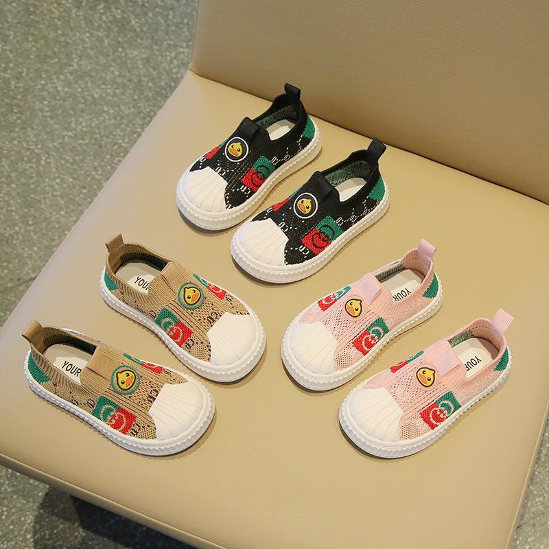 Flyknit Kids Sneakers – Light, Breathable & Built to Move