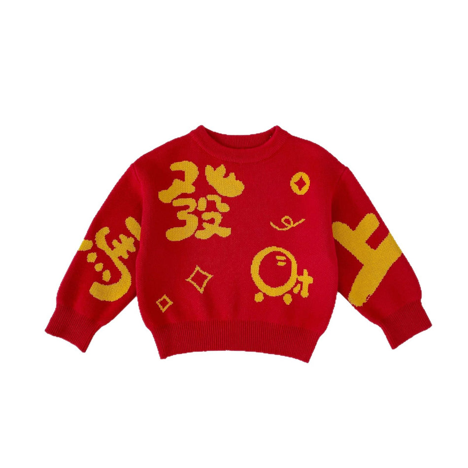 Kids Red New Year Knit Sweater – Winter Pullover