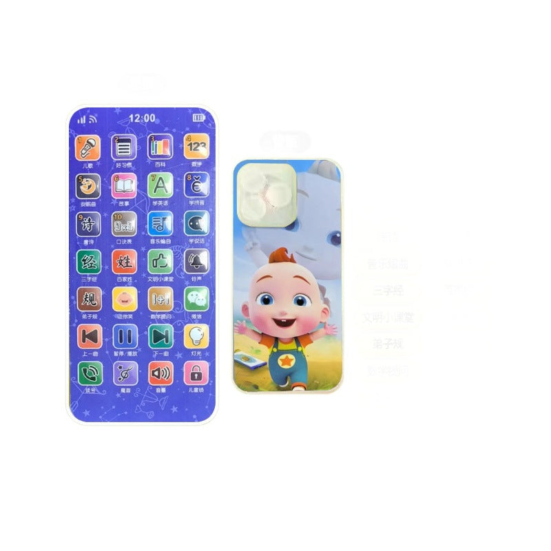 Rechargeable Baby Educational Phone Toy Chewable Model