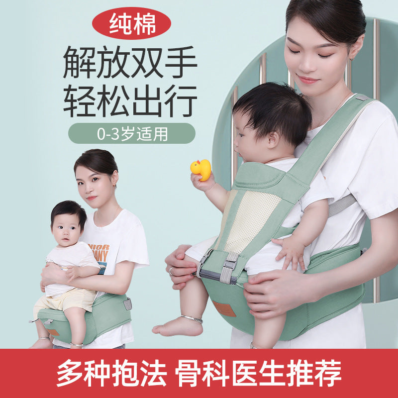 Lightweight Baby Waist Stool Front Hug Carrier for All Seasons
